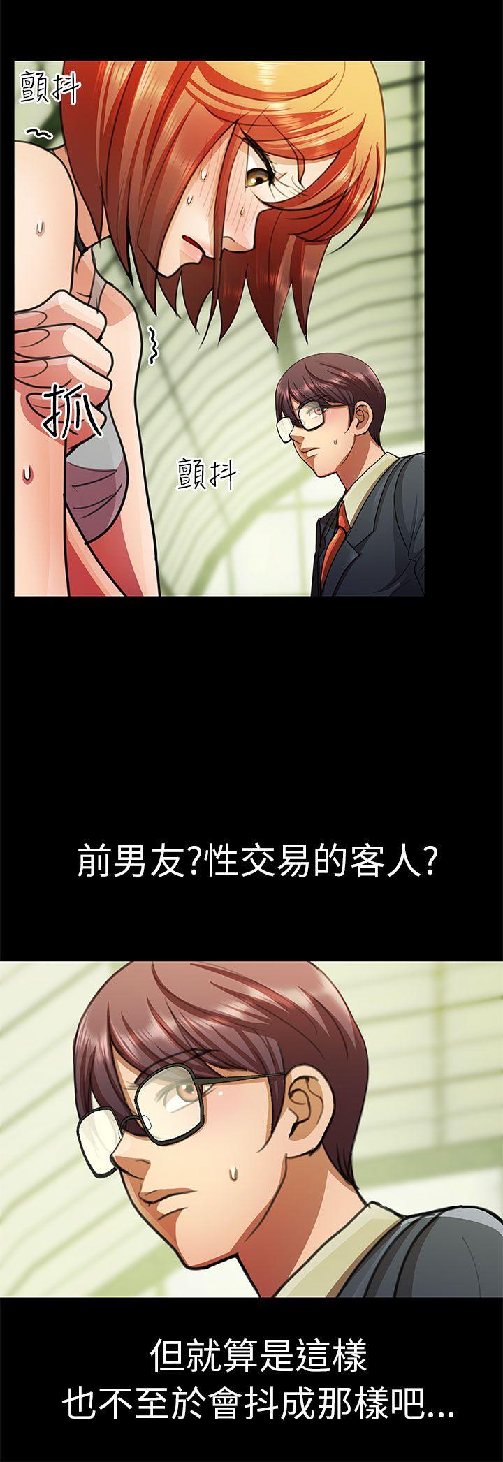 [韩国漫画] 危险的女人 爱情,巨乳大奶#[16P]-12