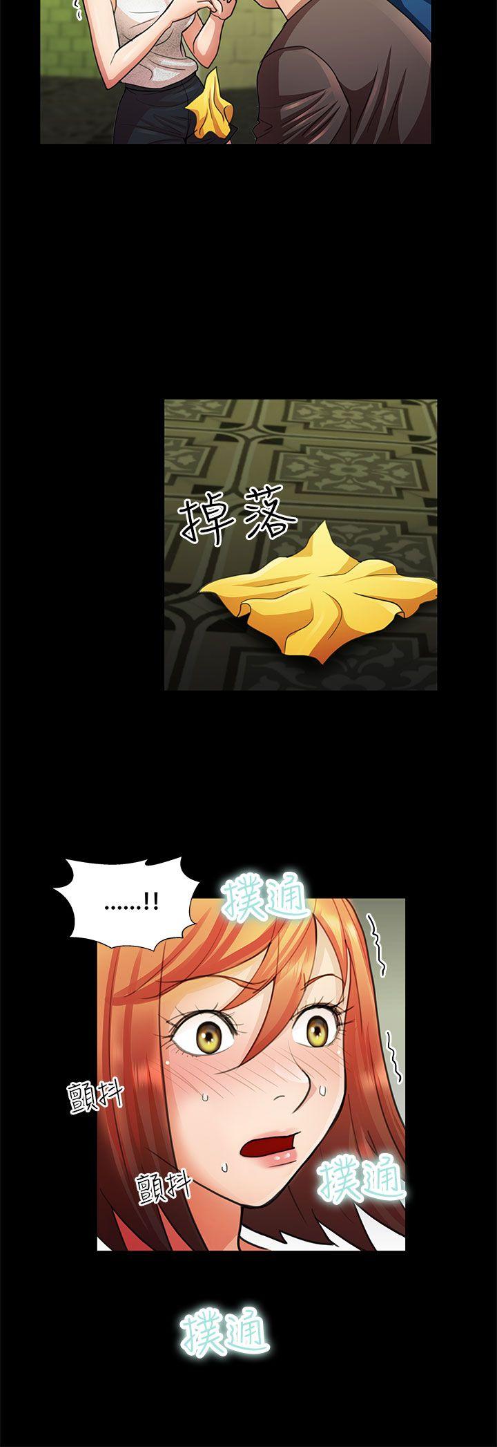 [韩国漫画] 危险的女人 爱情,巨乳大奶#[16P]-8