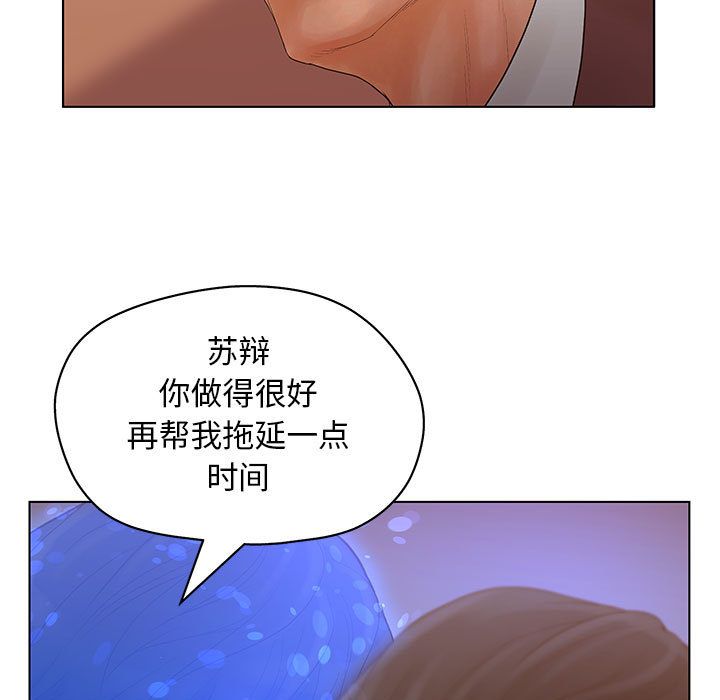 [韩国漫画] 诬告 剧情,巨乳大奶#[121P]-109