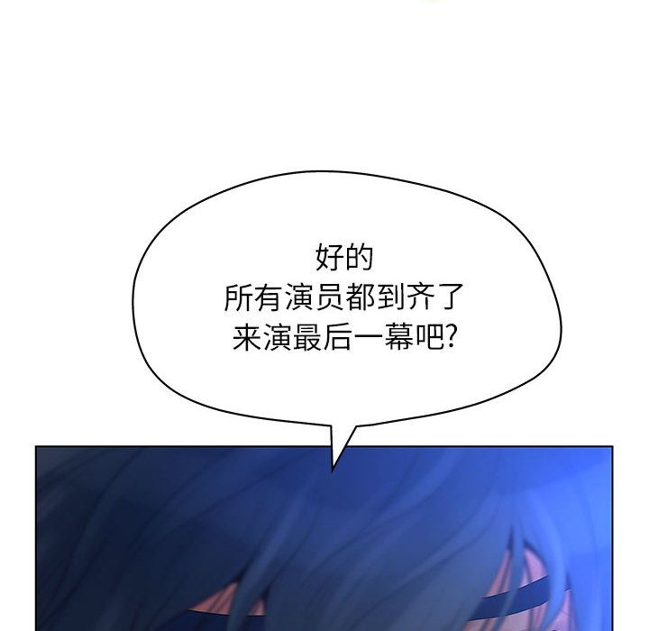 [韩国漫画] 诬告 剧情,巨乳大奶#[121P]-114
