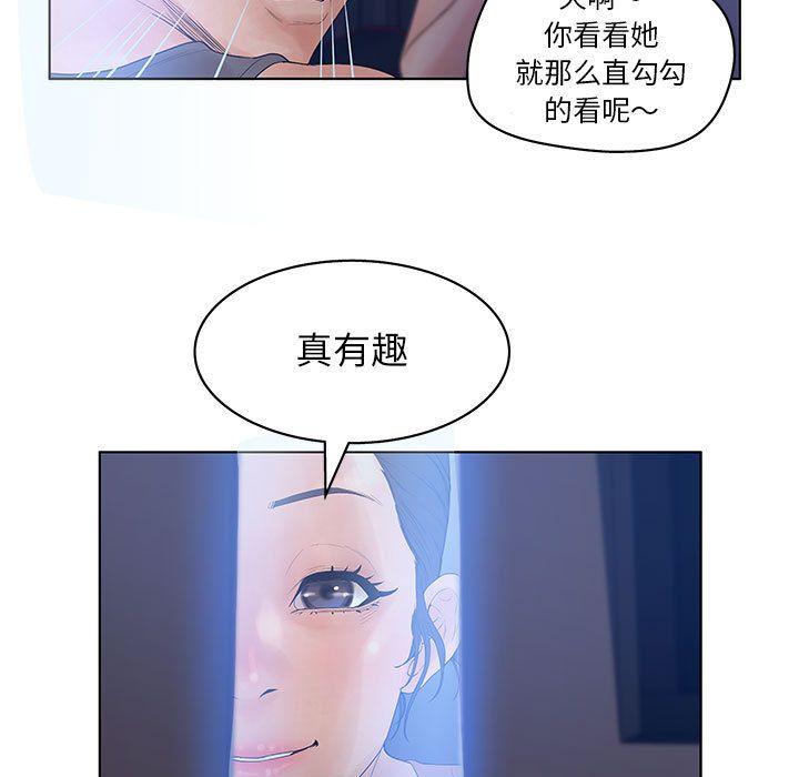 [韩国漫画] 诬告 剧情,巨乳大奶#[121P]-27