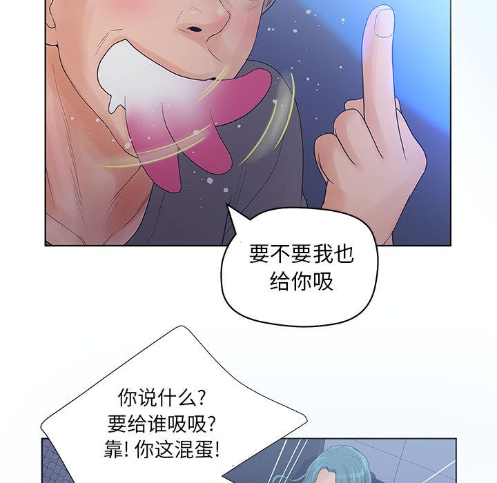[韩国漫画] 诬告 剧情,巨乳大奶#[121P]-29