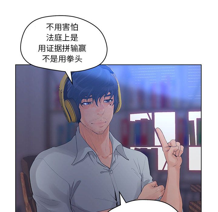 [韩国漫画] 诬告 剧情,巨乳大奶#[121P]-54