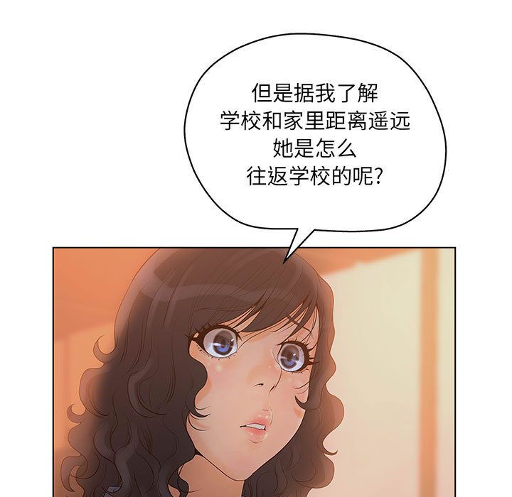 [韩国漫画] 诬告 剧情,巨乳大奶#[121P]-67
