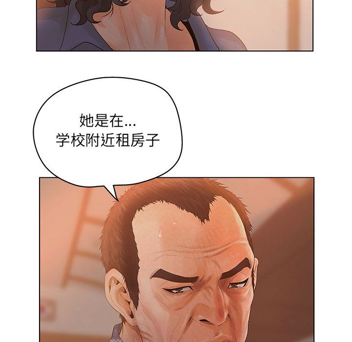 [韩国漫画] 诬告 剧情,巨乳大奶#[121P]-68