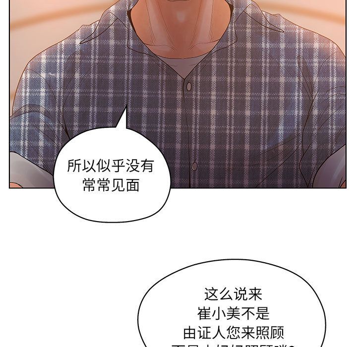 [韩国漫画] 诬告 剧情,巨乳大奶#[121P]-77