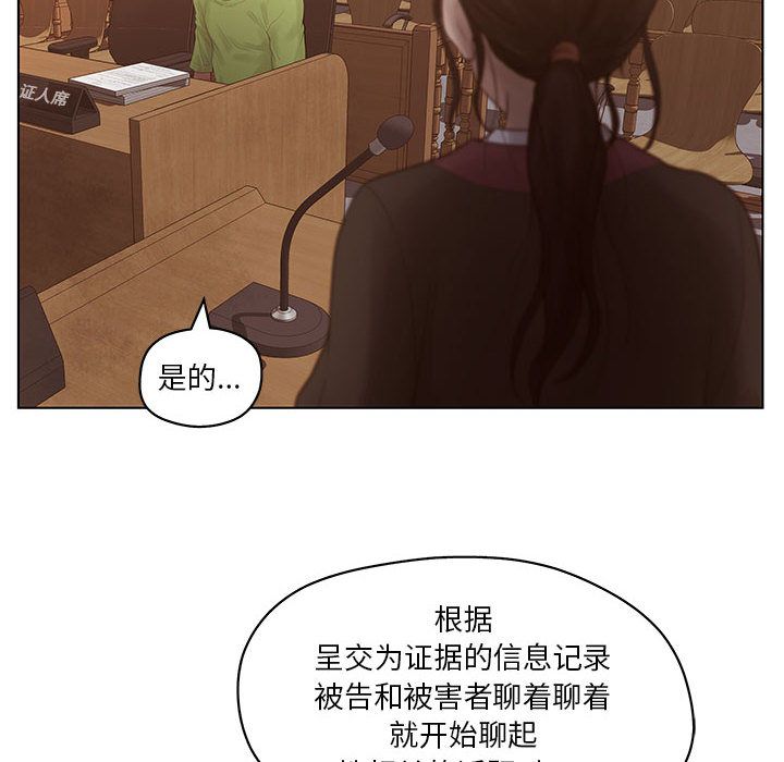 [韩国漫画] 诬告 剧情,巨乳大奶#[112P]-19
