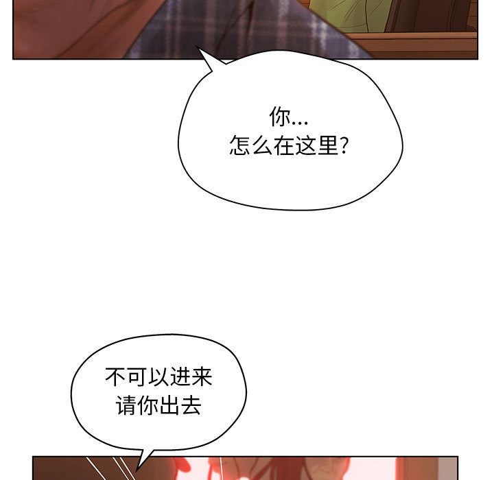 [韩国漫画] 诬告 剧情,巨乳大奶#[112P]-49
