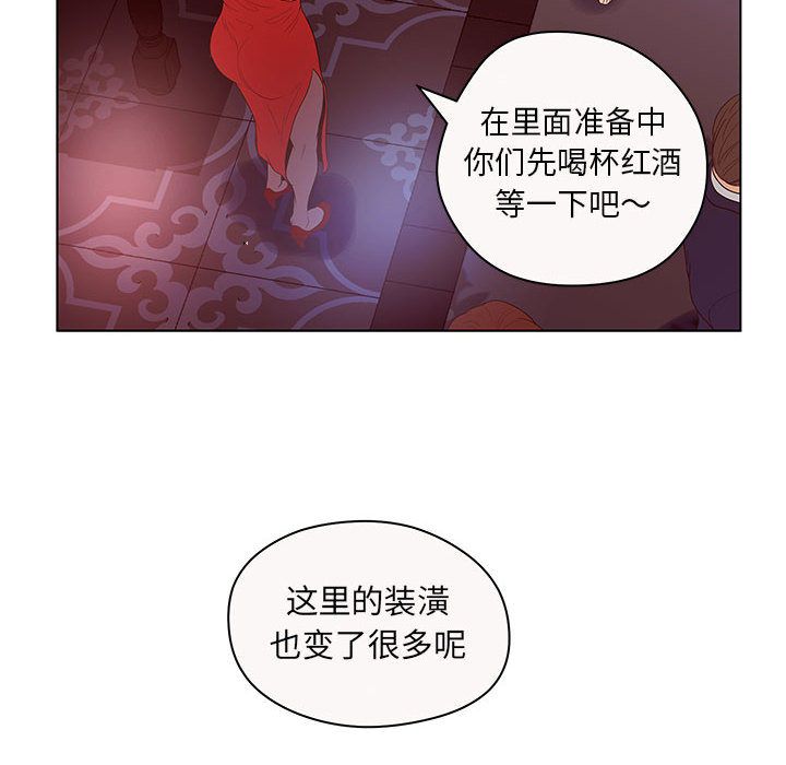 [韩国漫画] 诬告 剧情,巨乳大奶#[112P]-12