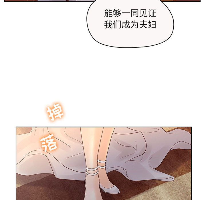 [韩国漫画] 诬告 剧情,巨乳大奶#[112P]-32