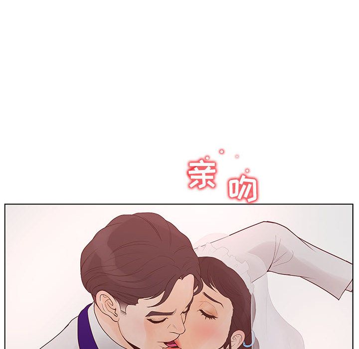 [韩国漫画] 诬告 剧情,巨乳大奶#[112P]-38
