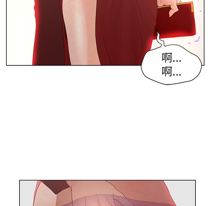 [韩国漫画] 诬告 剧情,巨乳大奶#[112P]-43