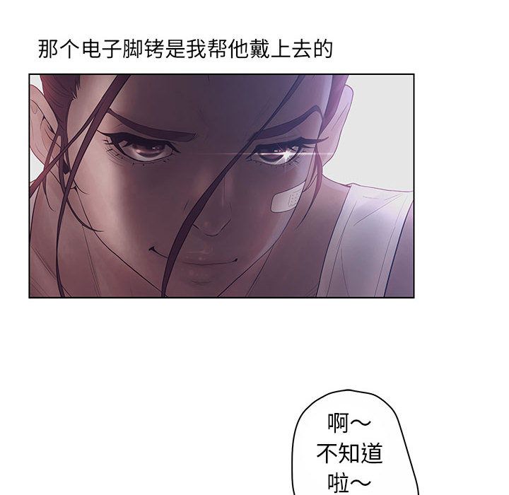 [韩国漫画] 诬告 剧情,巨乳大奶#[112P]-64