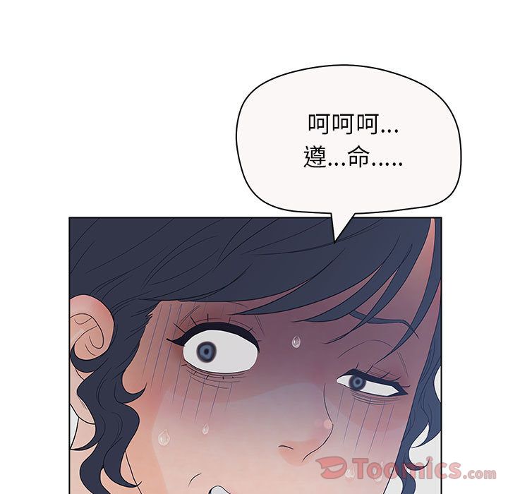 [韩国漫画] 诬告 剧情,巨乳大奶#[112P]-73