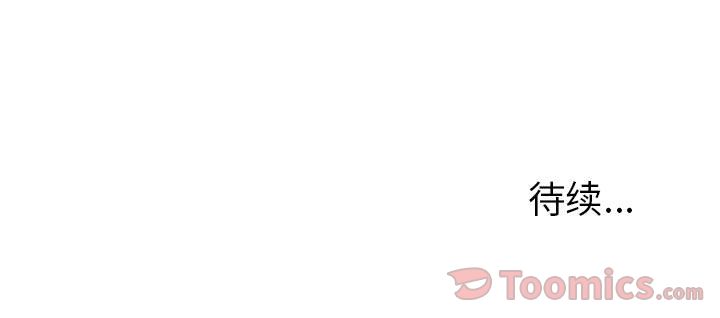 [韩国漫画] 诬告 剧情,巨乳大奶#[101P]-101