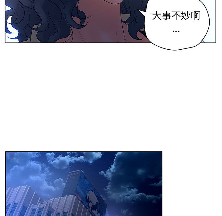 [韩国漫画] 诬告 剧情,巨乳大奶#[101P]-15