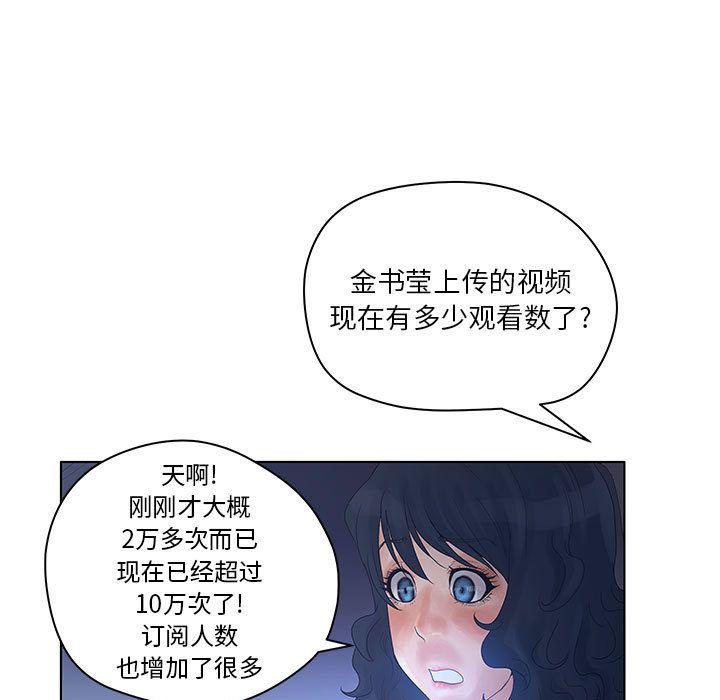 [韩国漫画] 诬告 剧情,巨乳大奶#[101P]-31