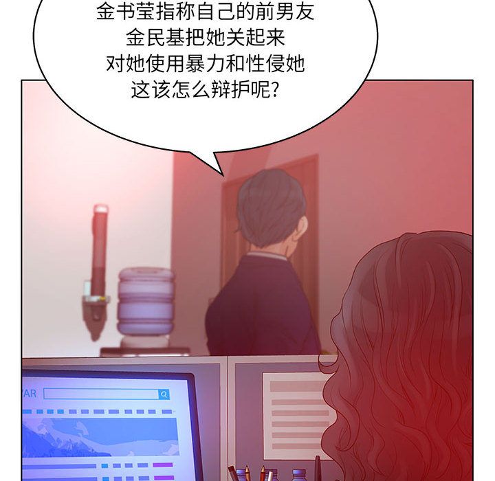 [韩国漫画] 诬告 剧情,巨乳大奶#[110P]-10
