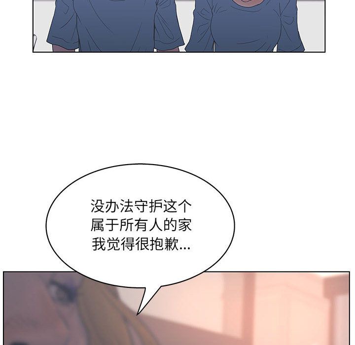 [韩国漫画] 诬告 剧情,巨乳大奶#[110P]-102