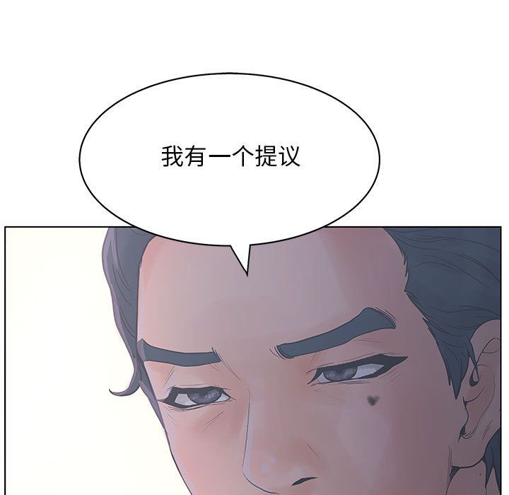 [韩国漫画] 诬告 剧情,巨乳大奶#[110P]-109