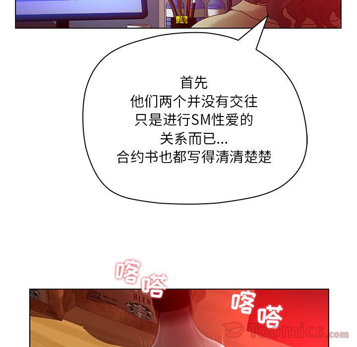 [韩国漫画] 诬告 剧情,巨乳大奶#[110P]-11