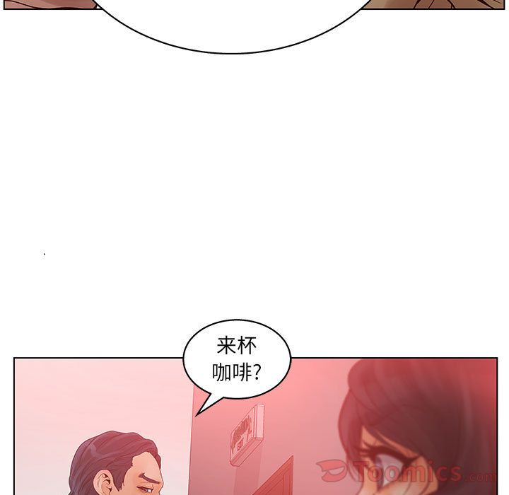 [韩国漫画] 诬告 剧情,巨乳大奶#[110P]-15
