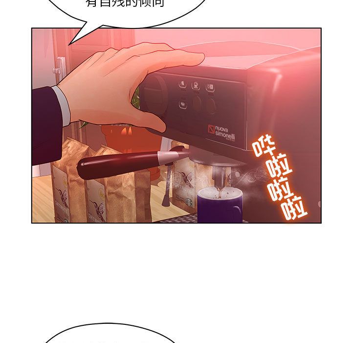 [韩国漫画] 诬告 剧情,巨乳大奶#[110P]-17