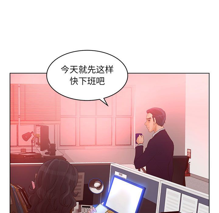 [韩国漫画] 诬告 剧情,巨乳大奶#[110P]-21