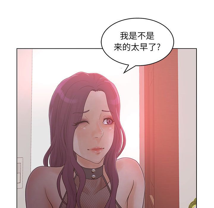 [韩国漫画] 诬告 剧情,巨乳大奶#[110P]-27