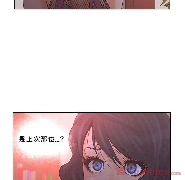 [韩国漫画] 诬告 剧情,巨乳大奶#[110P]-28