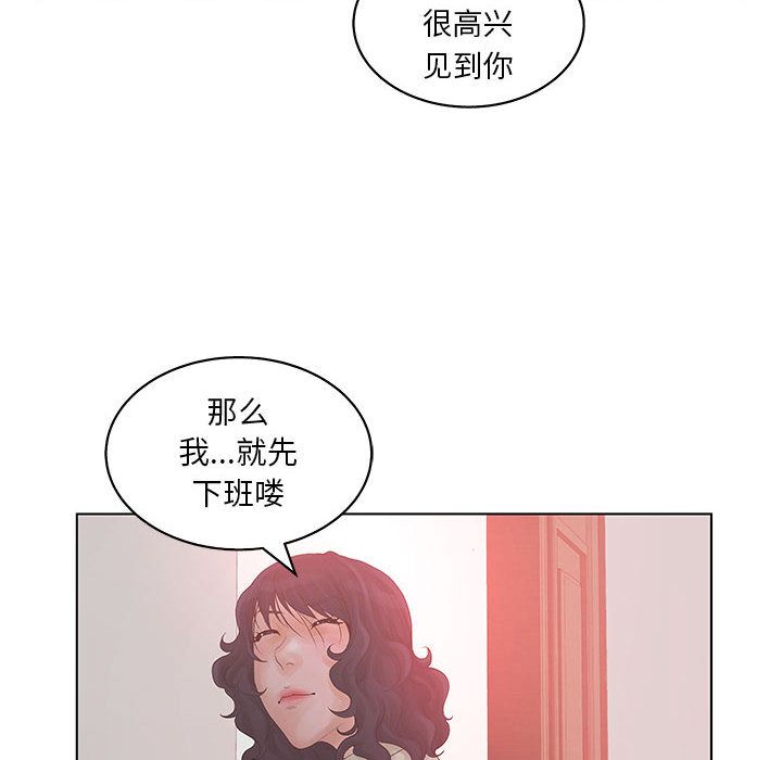 [韩国漫画] 诬告 剧情,巨乳大奶#[110P]-32