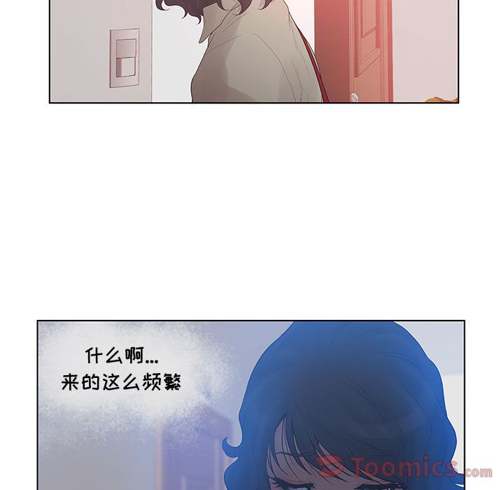 [韩国漫画] 诬告 剧情,巨乳大奶#[110P]-33