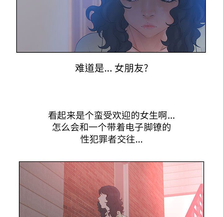 [韩国漫画] 诬告 剧情,巨乳大奶#[110P]-34