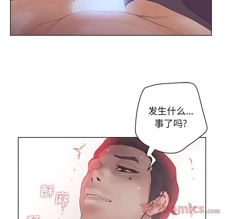 [韩国漫画] 诬告 剧情,巨乳大奶#[110P]-45