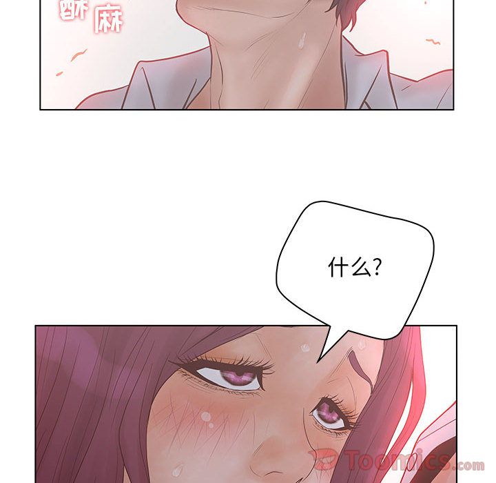 [韩国漫画] 诬告 剧情,巨乳大奶#[110P]-46