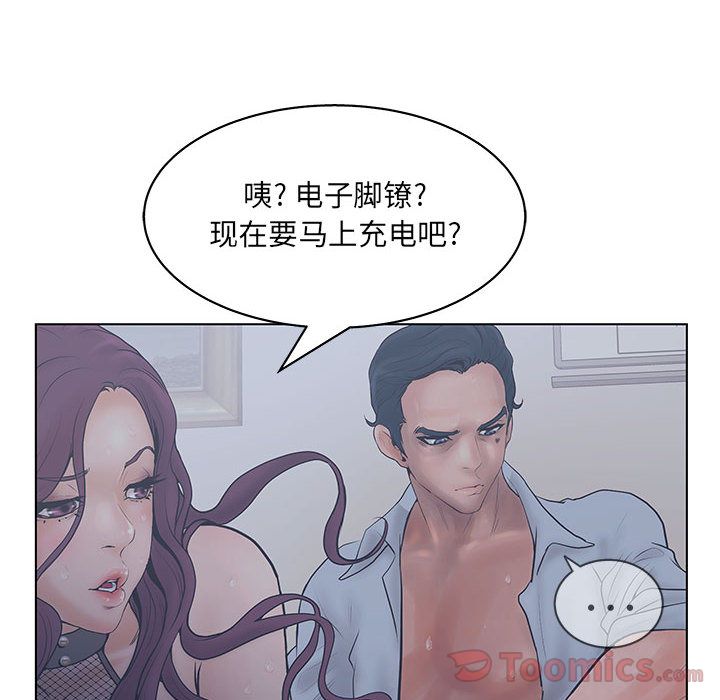 [韩国漫画] 诬告 剧情,巨乳大奶#[110P]-56