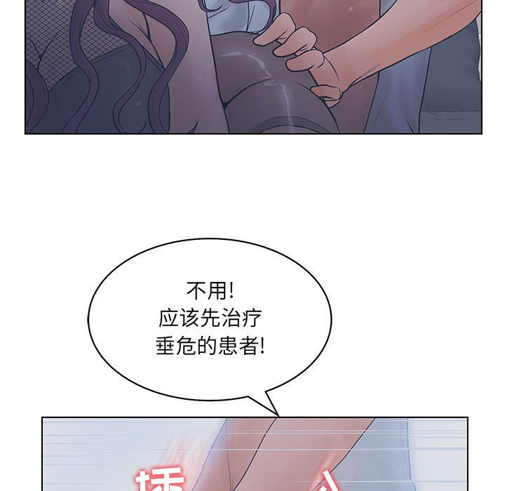 [韩国漫画] 诬告 剧情,巨乳大奶#[110P]-57