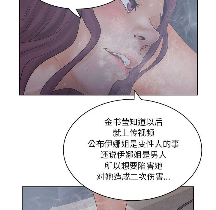 [韩国漫画] 诬告 剧情,巨乳大奶#[110P]-74
