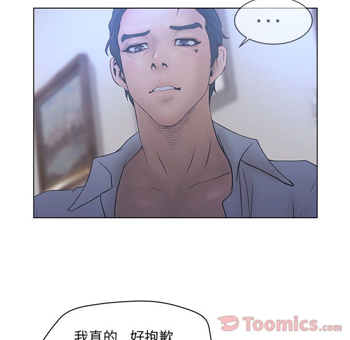 [韩国漫画] 诬告 剧情,巨乳大奶#[110P]-84
