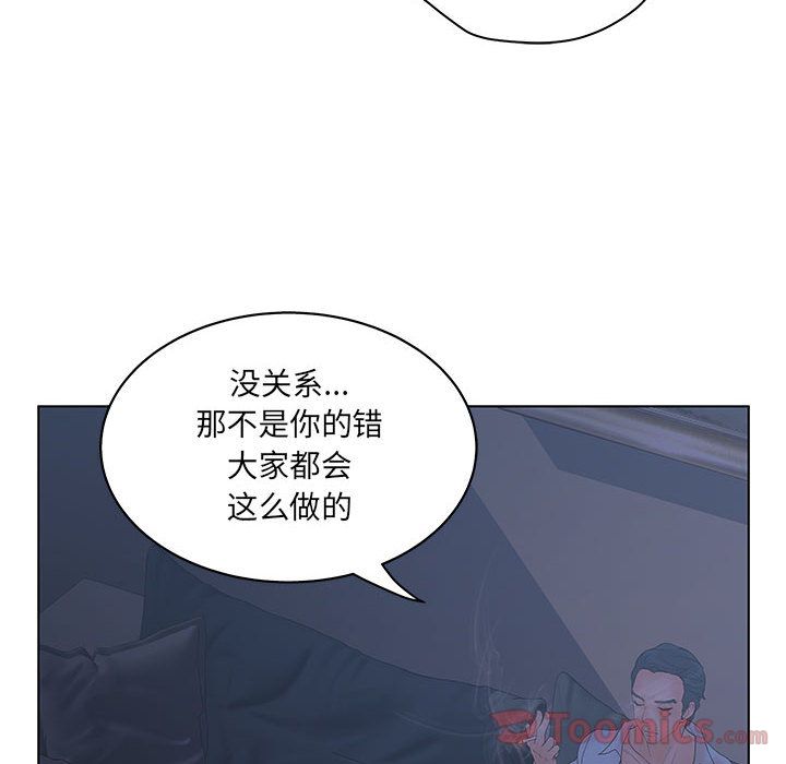 [韩国漫画] 诬告 剧情,巨乳大奶#[110P]-86