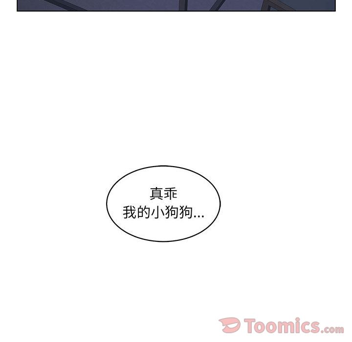 [韩国漫画] 诬告 剧情,巨乳大奶#[110P]-88