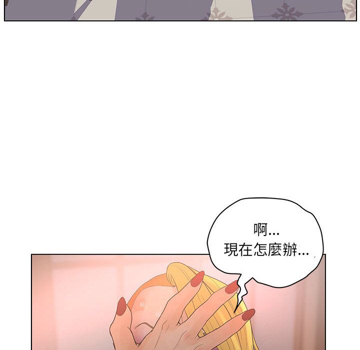 [韩国漫画] 诬告 剧情,巨乳大奶#[110P]-92
