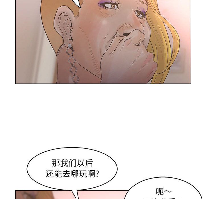 [韩国漫画] 诬告 剧情,巨乳大奶#[110P]-98
