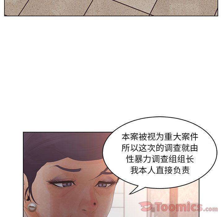 [韩国漫画] 诬告 剧情,巨乳大奶#[108P]-29