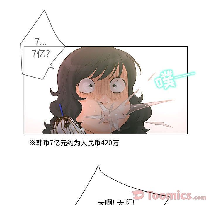 [韩国漫画] 诬告 剧情,巨乳大奶#[108P]-58
