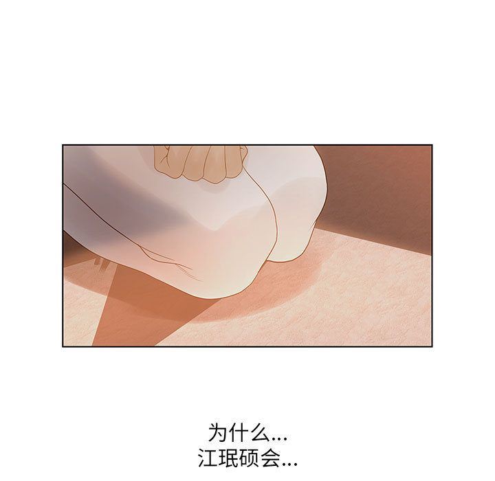 [韩国漫画] 诬告 剧情,巨乳大奶#[108P]-68