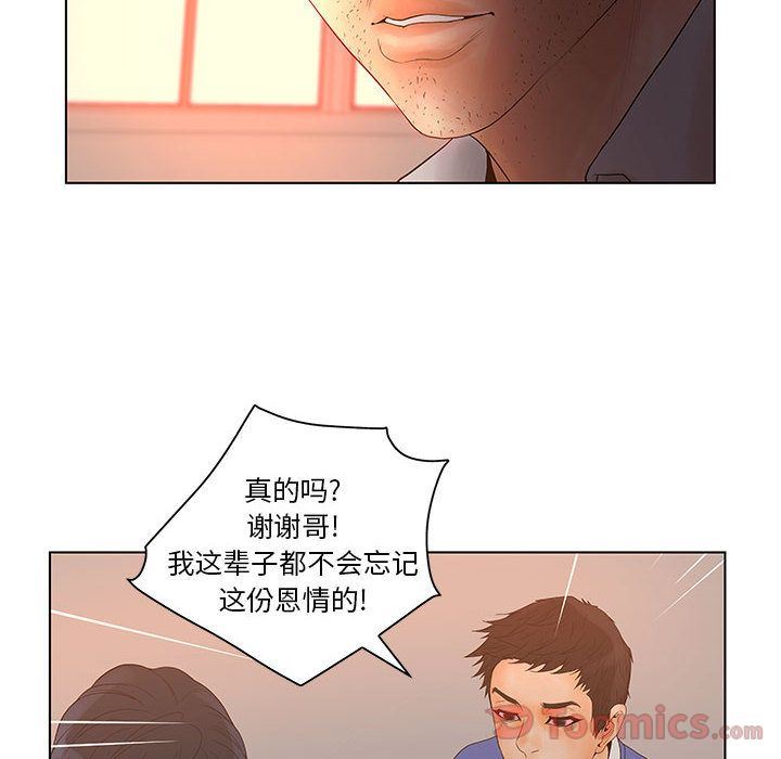 [韩国漫画] 诬告 剧情,巨乳大奶#[108P]-85