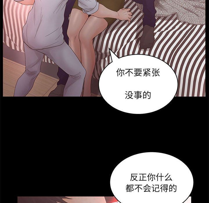 [韩国漫画] 诬告 剧情,巨乳大奶#[116P]-107