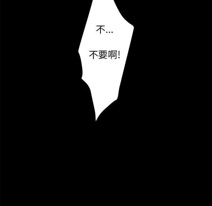 [韩国漫画] 诬告 剧情,巨乳大奶#[116P]-115