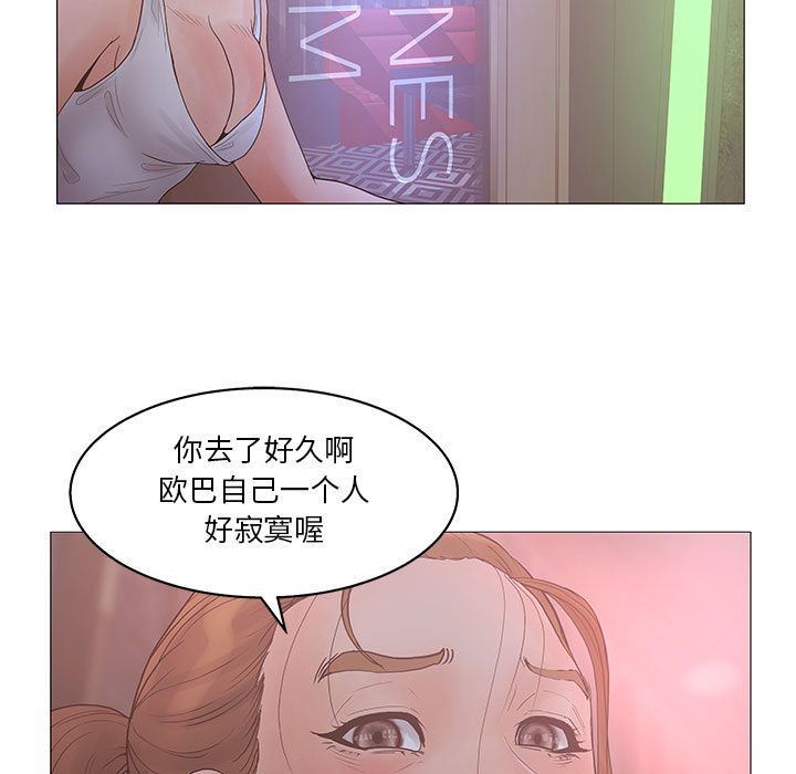 [韩国漫画] 诬告 剧情,巨乳大奶#[122P]-115